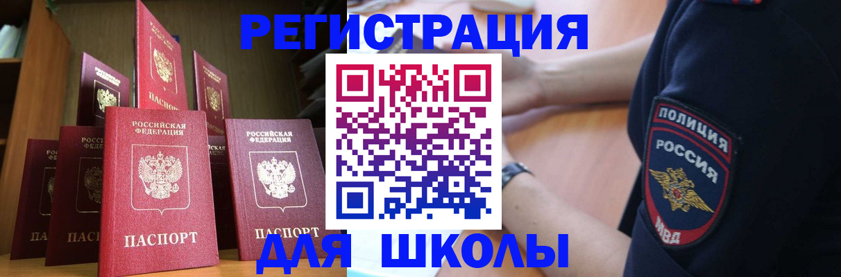 прописка для кредита в Семикаракорске